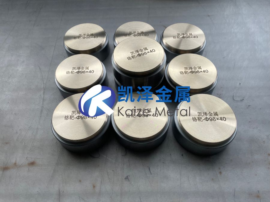 凱澤金屬定制鍍膜屏顯用鉻靶材 鈦靶材 鎳靶材 材質保證 規(guī)格齊全